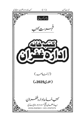 CoverImage